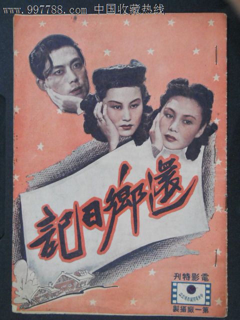 鲍德温华莱士学院教育部认证办理